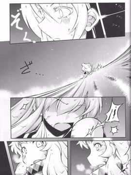 (C89) [失笑工房 (カペラ)] 暁の水平線に (後-艦隊これくしょん -艦これ-)_032