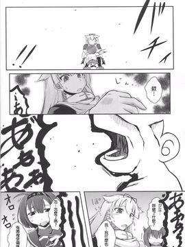 (C89) [失笑工房 (カペラ)] 暁の水平線に (後-艦隊これくしょん -艦これ-)_055