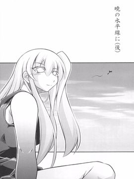 (C89) [失笑工房 (カペラ)] 暁の水平線に (後-艦隊これくしょん -艦これ-)_061