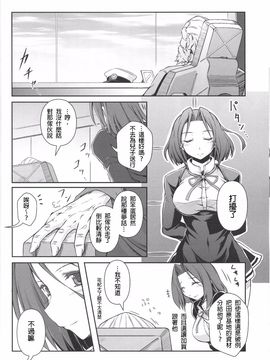 (C89) [失笑工房 (カペラ)] 暁の水平線に (後-艦隊これくしょん -艦これ-)_065