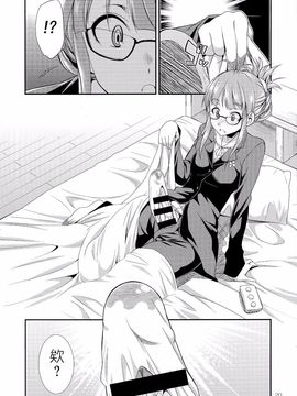 (月下火愚夜)] THE iDOL M@STURBATION (THE IDOLM@STER)_021