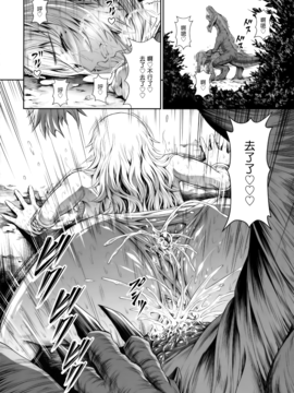 (C89) [Yokohama Junky (魔狩十織)] ペアハンターの生態vol.2-1 (モンスターハンター)_020