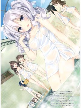 (C89) [ルミノシティ (ぺこ)] ルミノシティ14 島風のお手軽冷え症対策 (艦隊これくしょん -艦これ-)_021