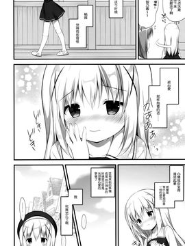 (C89)[CHOCOLATE CUBE (三輪フタバ)] チノちゃんはご執心 (ご注文はうさぎですか)_006