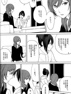 (僕らのラブライブ! 10) [戦いの軌跡 (戦友)] 檻の中の憧憬 (ラブライブ!)_059