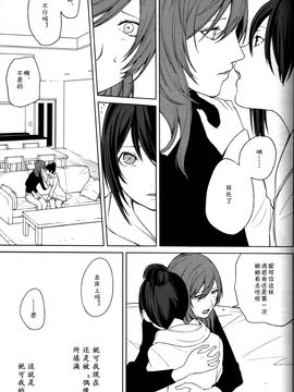 (僕らのラブライブ! 10) [戦いの軌跡 (戦友)] 檻の中の憧憬 (ラブライブ!)_060