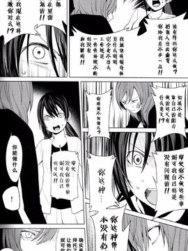 (僕らのラブライブ! 10) [戦いの軌跡 (戦友)] 檻の中の憧憬 (ラブライブ!)_073