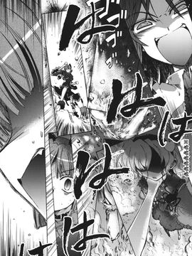 [GP-KIDS (高菜しんの)] Rondo side-A Crisis (東方Project)_037