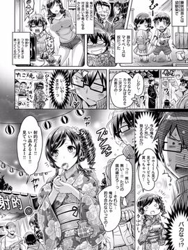 [オクモト悠太] 乳恋！ [DL版]_028