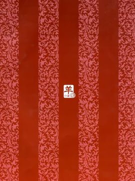 (C89) [羊小屋 (橘由宇)] 散華する秩序の騎士 (グランブルーファンタジー)_003