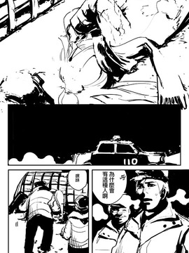 [仴] 吸血鬼的日常_004