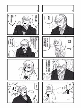 [仴] 吸血鬼的日常_008
