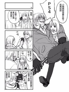 [仴] 吸血鬼的日常_015