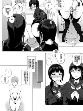 (C89) [NANIMOSHINAI (笹森トモエ)] サキュバステードライフ3_013