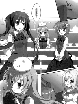 (C89) [PINK CHUCHU (みけおう)] 君にkoiしてる (ご注文はうさぎですか)_004