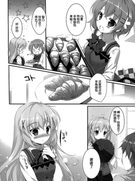 (C89) [PINK CHUCHU (みけおう)] 君にkoiしてる (ご注文はうさぎですか)_008