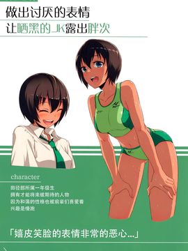 (C89) [アニマルマシーン (40原)] 嫌な顔されながらおパンツ見せてもらいたい本_011