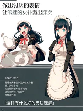 (C89) [アニマルマシーン (40原)] 嫌な顔されながらおパンツ見せてもらいたい本_013
