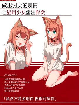 (C89) [アニマルマシーン (40原)] 嫌な顔されながらおパンツ見せてもらいたい本_019