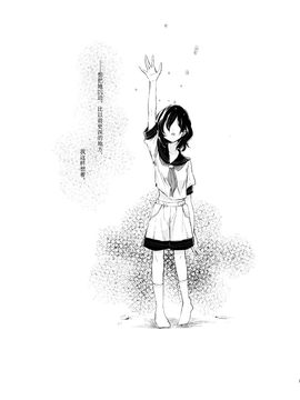 (例大祭12) [スアリテスミ (ひそな)] 拘束具と沈む (東方Project)_009