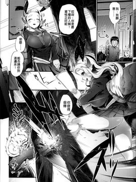 [AHOBAKA] 僕だけの向こう側_027