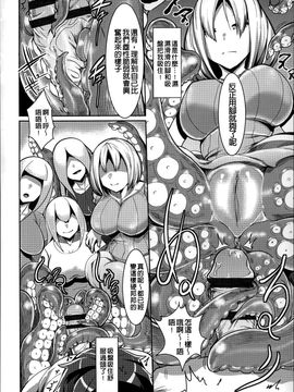 [AHOBAKA] 僕だけの向こう側_135