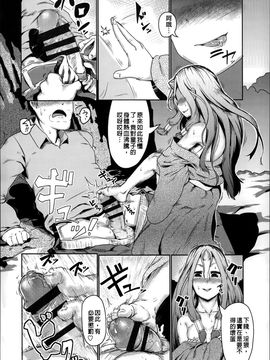 [AHOBAKA] 僕だけの向こう側_151