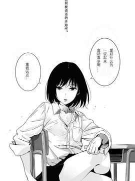 [めばえろす] 罵倒少女#1_013