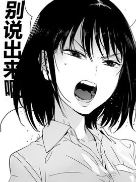 [めばえろす] 罵倒少女#1_014