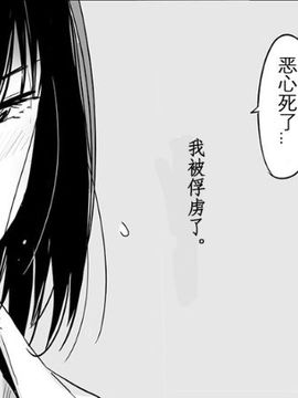 [めばえろす] 罵倒少女#1_016