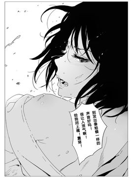 [めばえろす] 罵倒少女#1_021