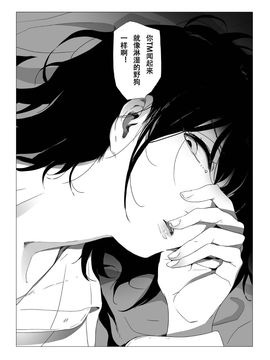 [めばえろす] 罵倒少女#1_026