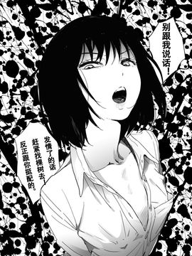 [めばえろす] 罵倒少女#1_029