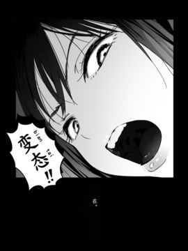 [めばえろす] 罵倒少女#1_032