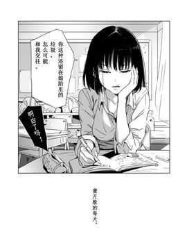 [めばえろす] 罵倒少女#1_034