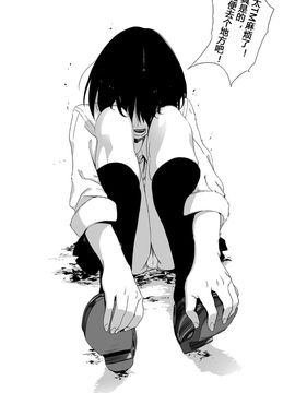 [めばえろす] 罵倒少女#1_037