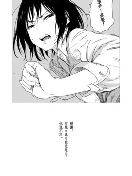 [めばえろす] 罵倒少女#1_041