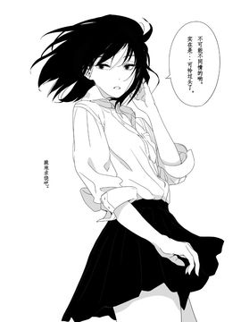 [めばえろす] 罵倒少女#1_045