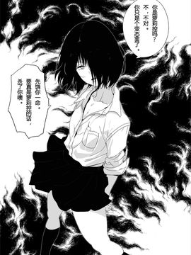 [めばえろす] 罵倒少女#1_046