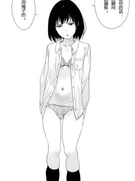 [めばえろす] 罵倒少女#1_047