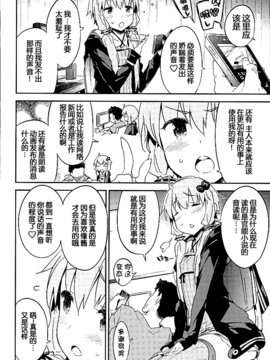 (C89) [Dr.VERMILION (ペテン師)] ボイスエロイドプラスセックス結月ゆかり (VOCALOID)_005