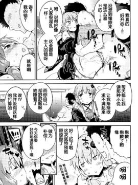 (C89) [Dr.VERMILION (ペテン師)] ボイスエロイドプラスセックス結月ゆかり (VOCALOID)_018