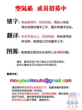 (C89) [MOZUCHICHI (もずや紫)] 香取と鹿島の快感練習日誌 (艦隊これくしょん -艦これ-)_032