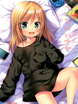 (C89) [ノラネコノタマ (雪野みなと)] ついてない少女_002