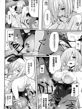 (C89) [モノクロモミジ (由那)] かんばにガール ハマカゼ (艦隊これくしょん-艦これ-)_017