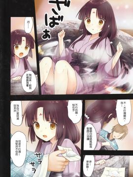 (C89) [SAKURAWHITE (結城リカ)]いろはごのみ～伊勢の斎宮と最後の祝詞の怪～_013