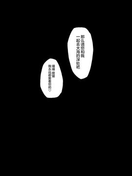 (C89) [ジャニストイレ (水洗トイレ)] 堕ち鶴パラサイト 下 (艦隊これくしょん -艦これ-)_016