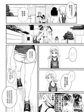 C89) [40010壱号] トモダチノエッチナキョウダイカンケイ (ToLOVEる-とらぶる-)_028