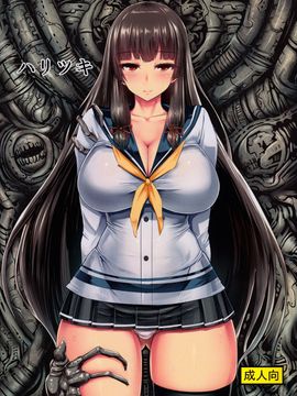 (C89) [石村屋 (いしむら)] ハリツキ (艦隊これくしょん -艦これ-)_002