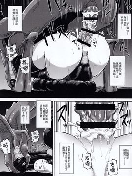 (C89) [石村屋 (いしむら)] ハリツキ (艦隊これくしょん -艦これ-)_022